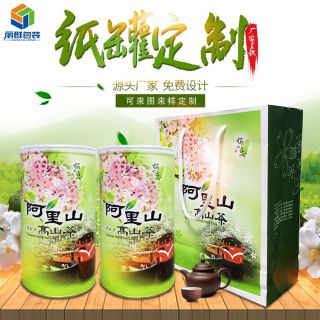 茶叶罐套装